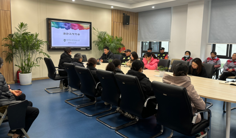 企业微信截图_17358729095486.png 企业微信截图_17358729095486.png