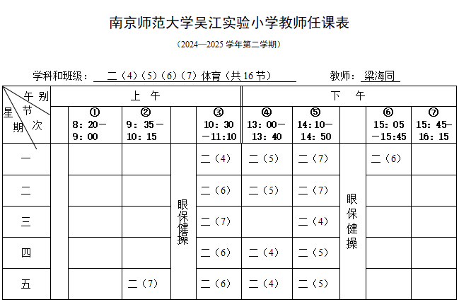 企业微信截图_17428660943117.png