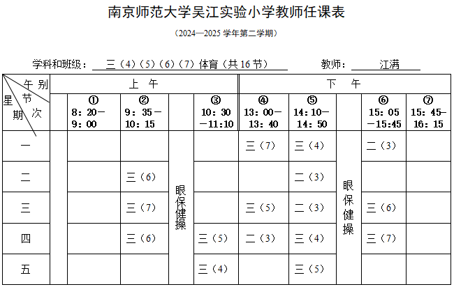 企业微信截图_17428660644199.png