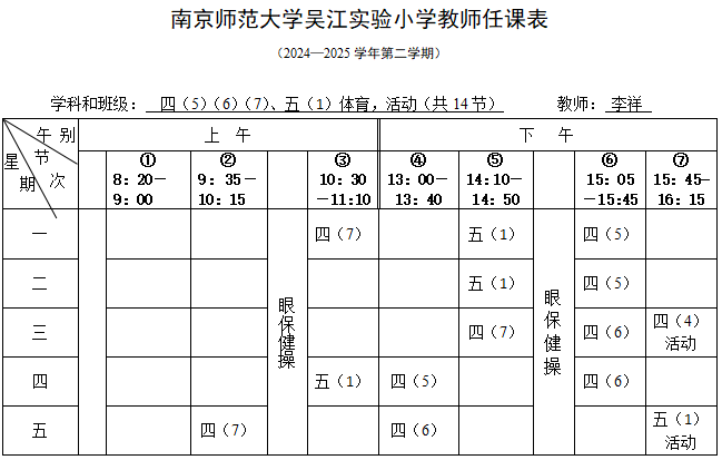 企业微信截图_17428660484529.png