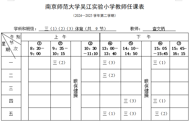 企业微信截图_17428661477159.png