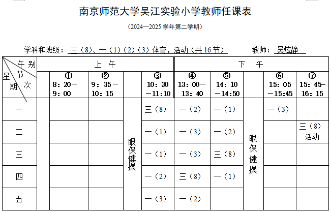 企业微信截图_17428660832468.png